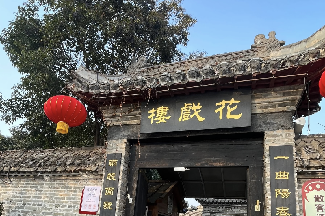 Huaxi Building